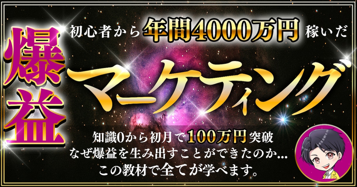 売上UPに特化したWEB画像を制作いたします 最短即日納品の圧倒的スピード！ イメージ5