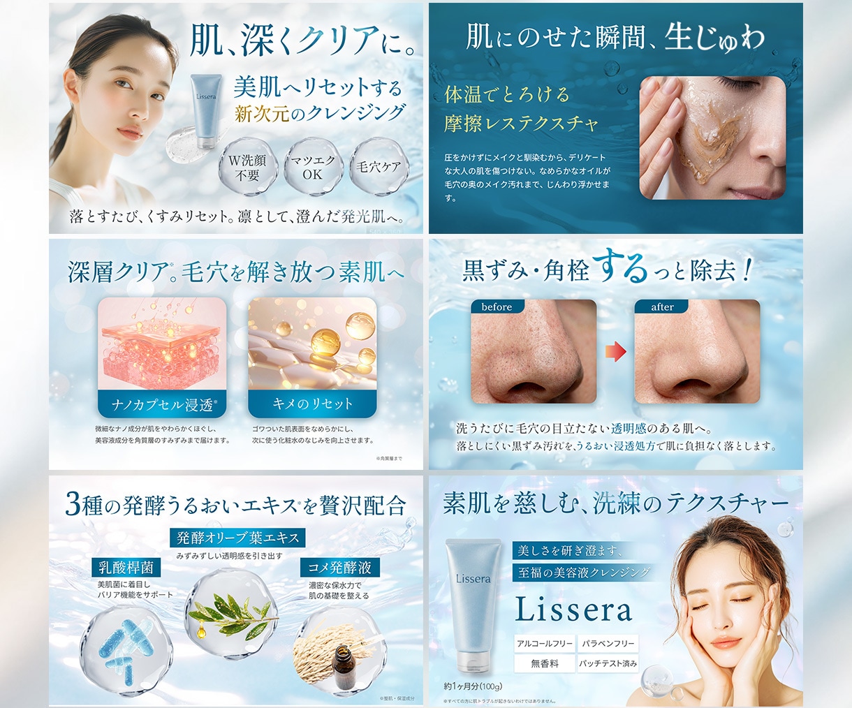 美容・ヘルスケア特化｜EC商品画像制作します 先着3名様限定｜構成から丁寧にご提案 イメージ4