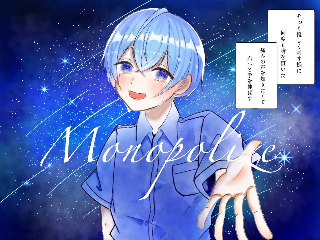 いろんなイラスト描きます！アイコン描きます アイコンなどのイラスト描きます✨ イメージ1