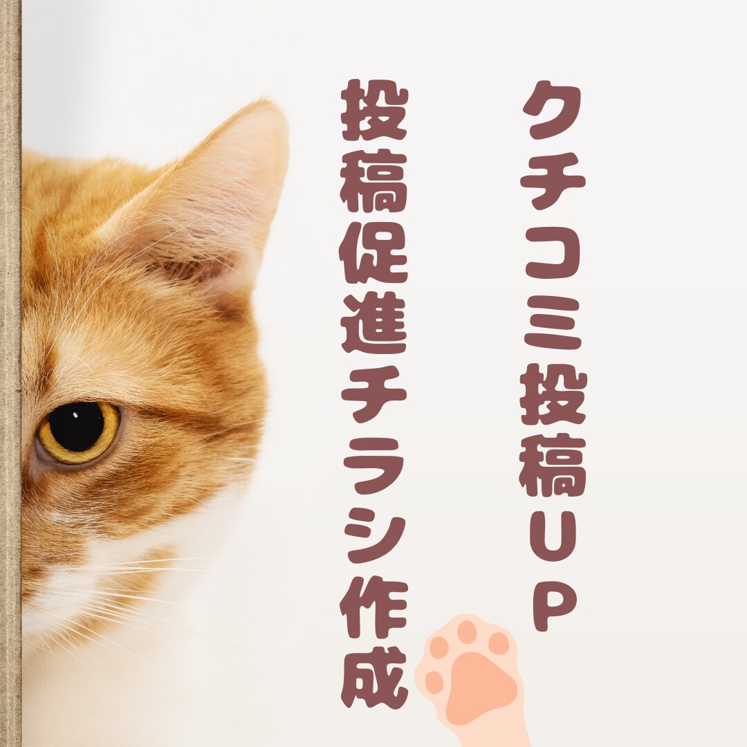 じゃらん等フォトギャラリーの見出し画像作成します 旅行サイトのフォトギャラリーのカテゴリ別見出し画像を作成 イメージ6