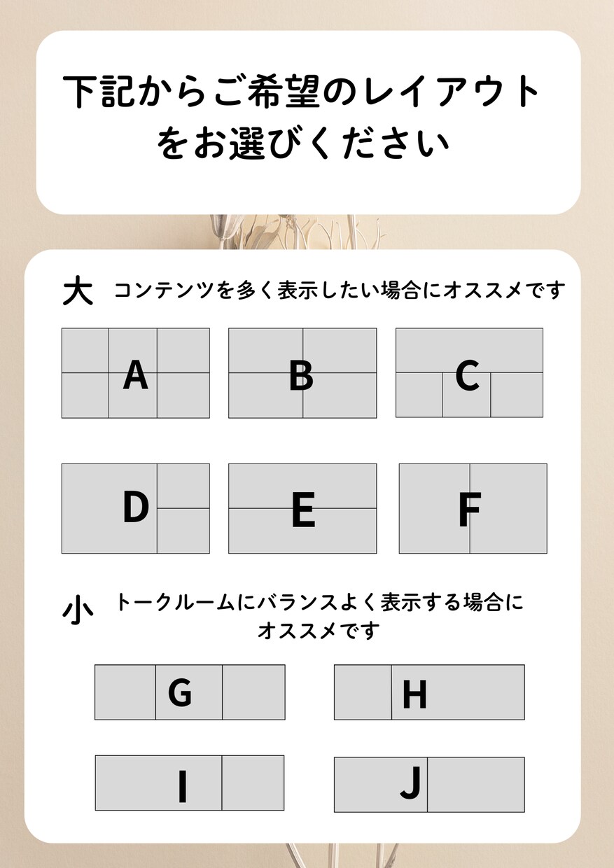 LINEリッチメニュー制作します モニター価格でLINEリッチメニュー制作させていただきます イメージ2