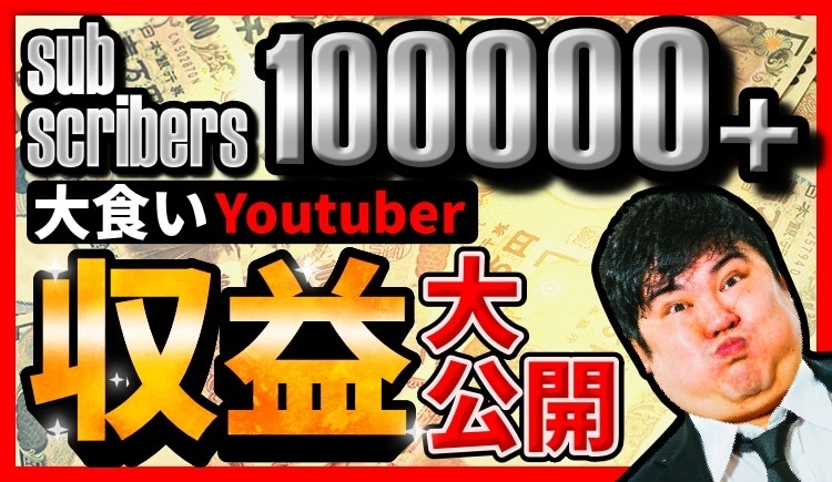 クリック率が上がるサムネイル、作成致します 2000円、商用利用可、Youtube以外でも！ イメージ3