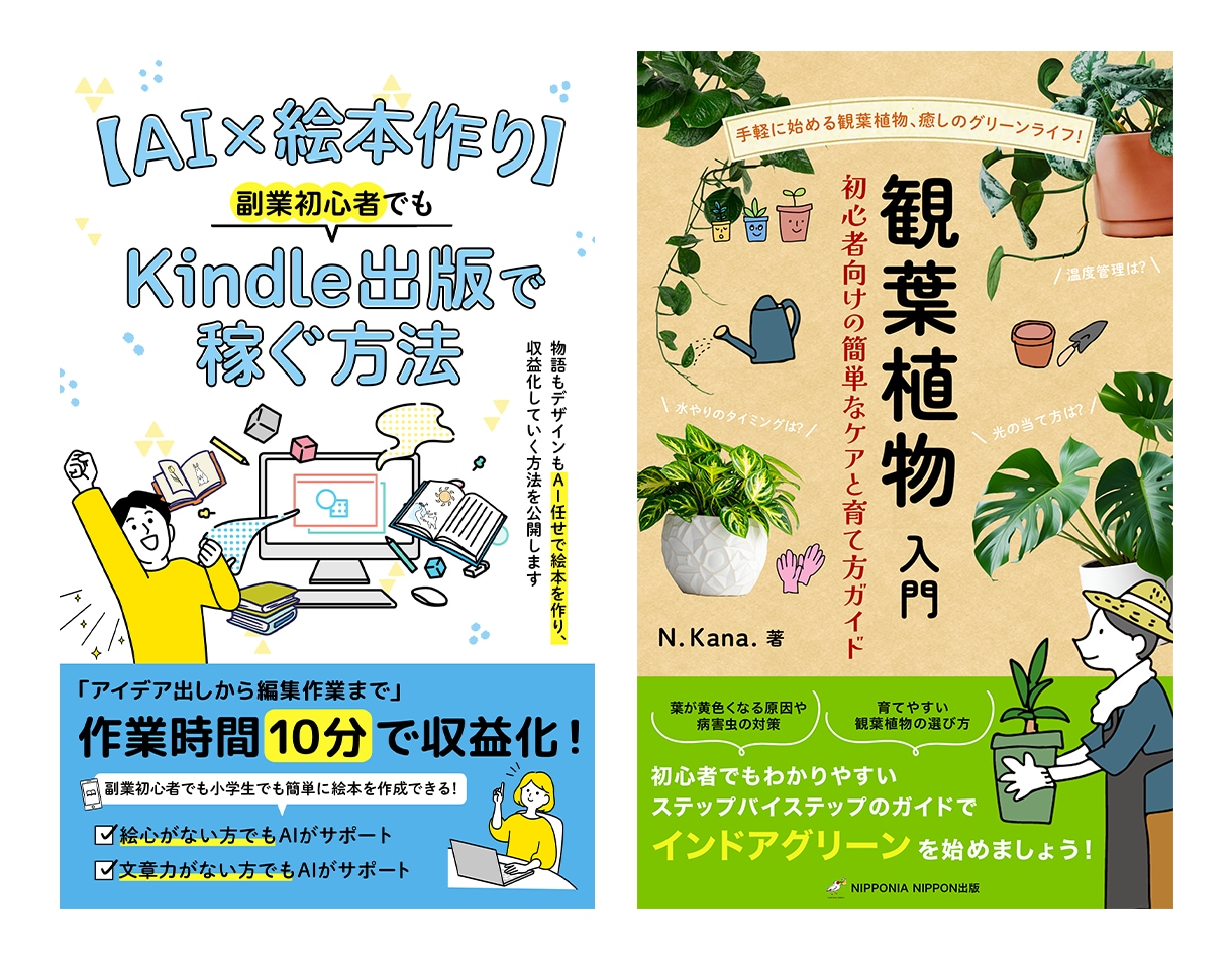 かず＆ゆい　男女の目線からデザインします パッと目を惹く、読みたくなるデザインをお任せください イメージ2