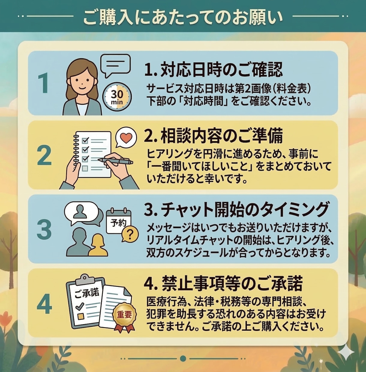 悩み相談｜些細な不安や深刻な悩み全てお聴きします ｜30分2000円～あなたの心に寄り添い、想いに応えます～ イメージ6