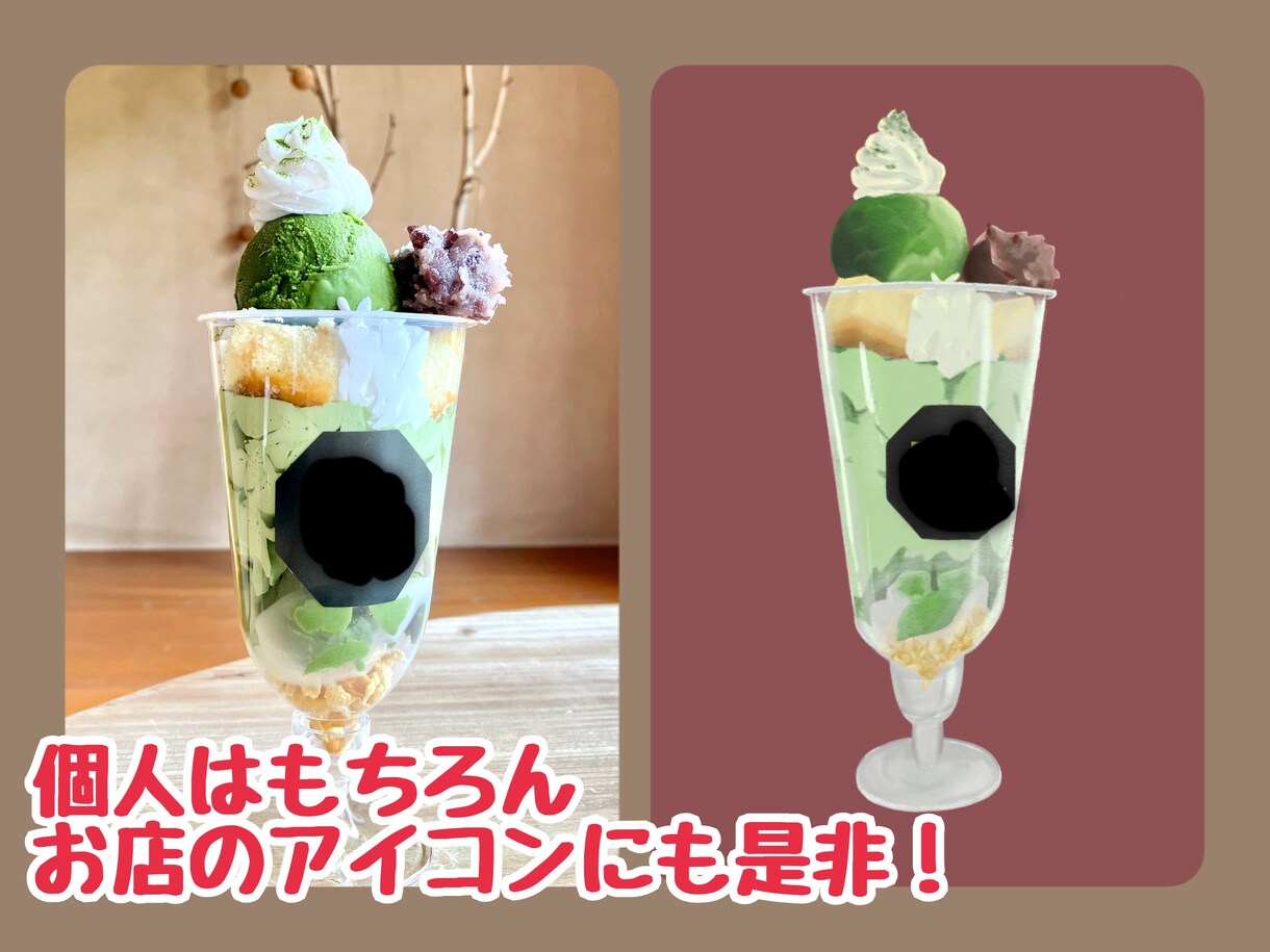スイーツイラストを描きます お店の商品をイラスト化しませんか？ イメージ4