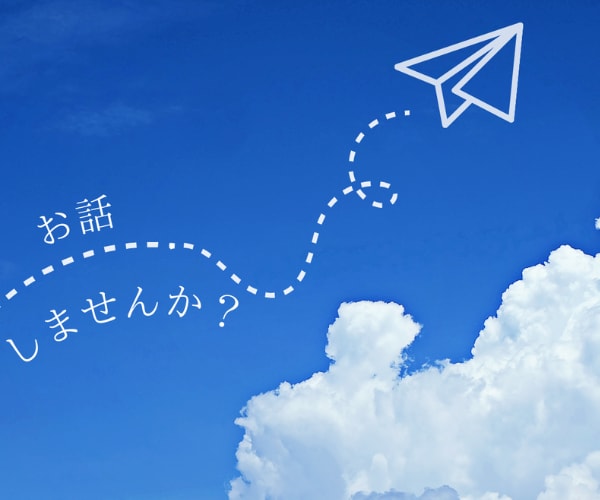 誰かに聞いてほしい…あなたの心に寄りそいます 仕事/人間関係/子育て/夢/雑談♡優しく傾聴 イメージ1