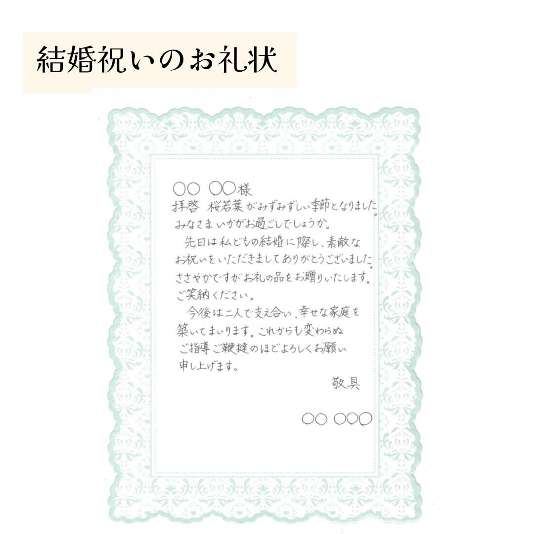 手書きのお手紙で印象UP！花嫁お手紙代筆します 〜選べるレターセット・デザイン切手〜 イメージ4