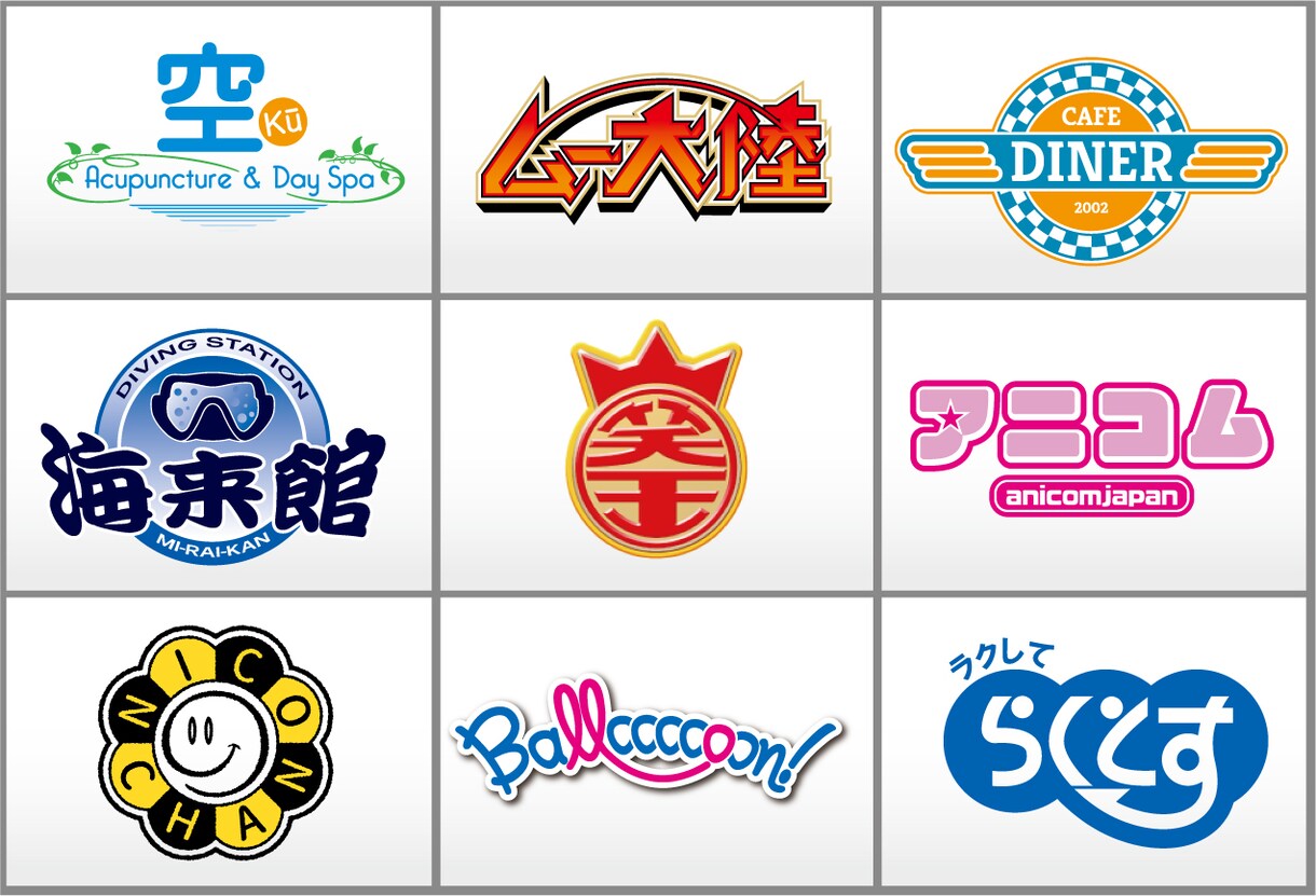 ポップなロゴをデザインします 個性あるチーム・タイトル・企業ロゴデザインをご提供致します イメージ3