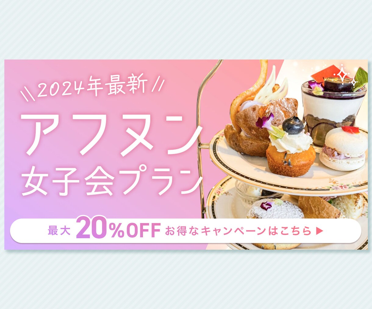 低価格・高品質のWEB画像制作します 広告制作会社勤務のデザイナーにお任せください イメージ3