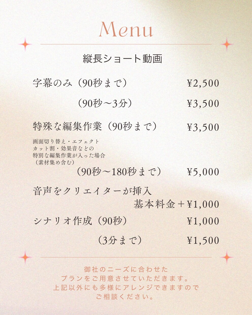 Instagramリール作成代行致します 面倒なリール編集のお手伝いを致します！ イメージ6
