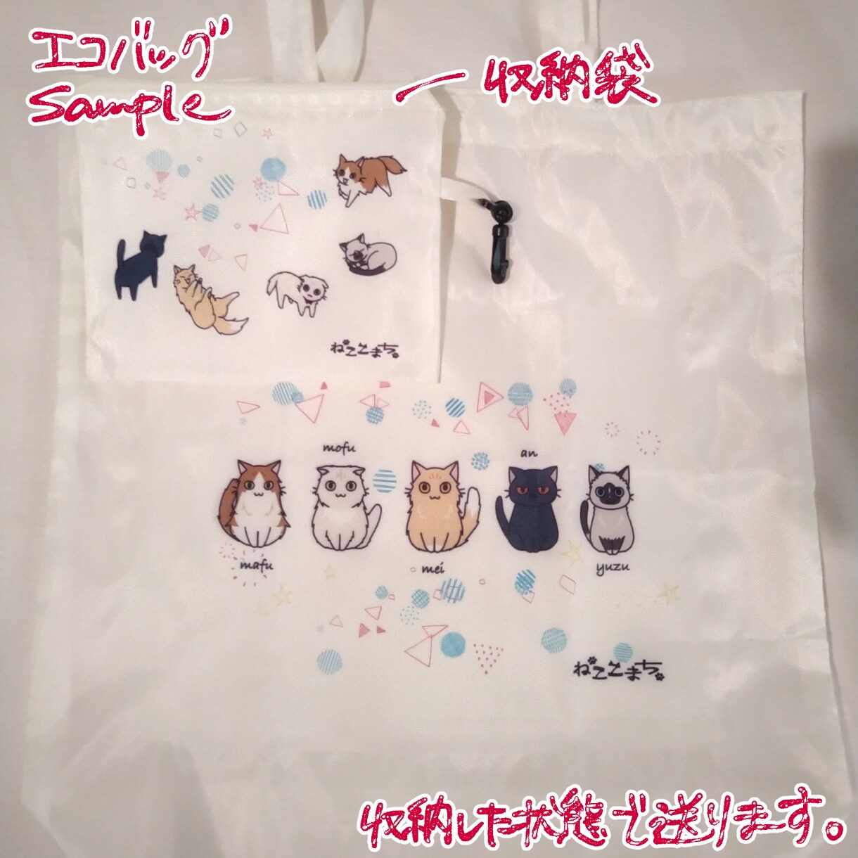 世界に一つの猫ちゃんグッズ制作承ります エコバッグや缶バッジなど種類豊富！ イメージ7