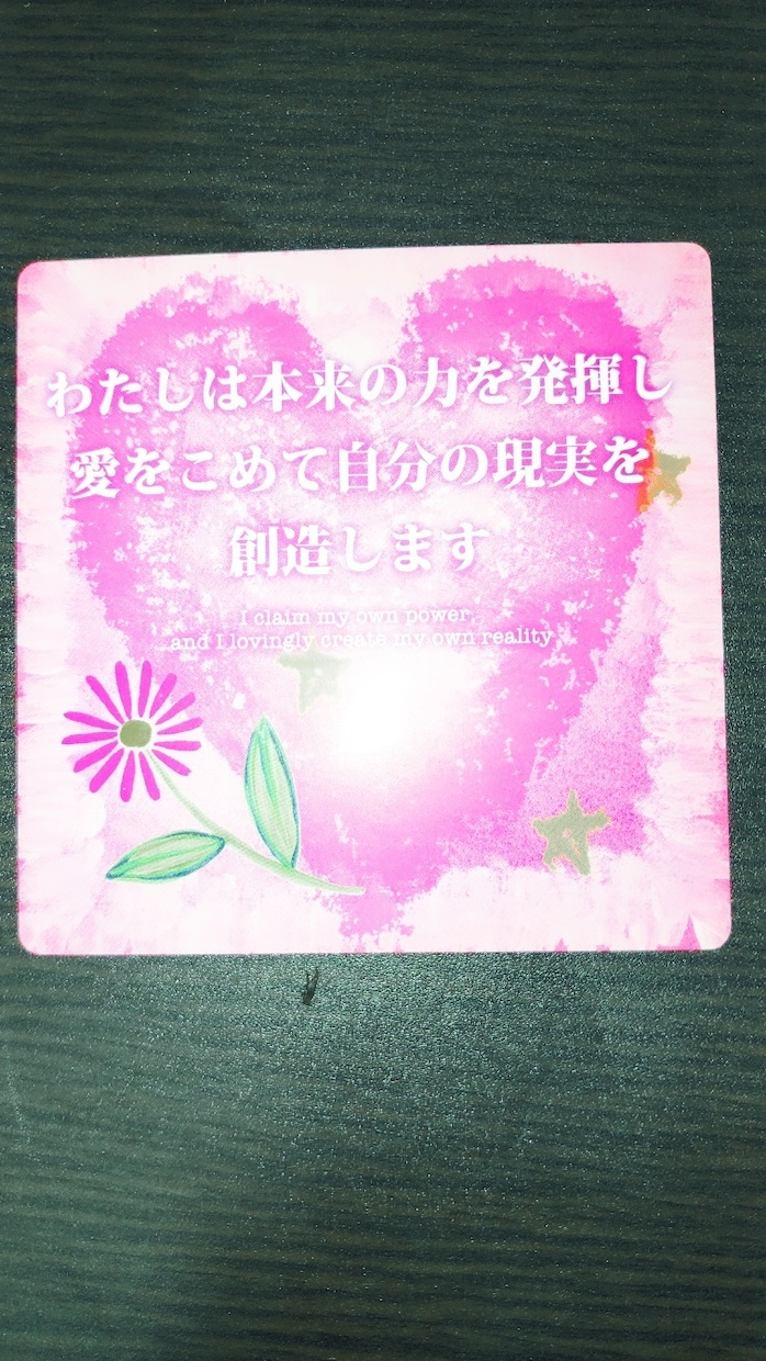 結婚生活　子育て　離婚　別居　再婚その先を未ます 結婚生活のごちゃごちゃの頭の整理から始めよう未来はどうなる イメージ1