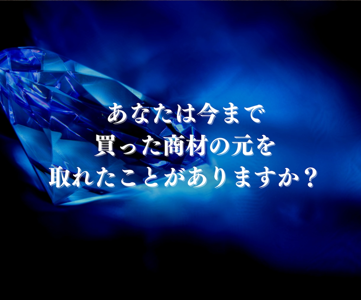 何も売らずに稼ぐ⁉️革命的な新時代の収益法教えます 驚愕の希少性✨周りの知らない先物買いの優越感をあなたへ イメージ5