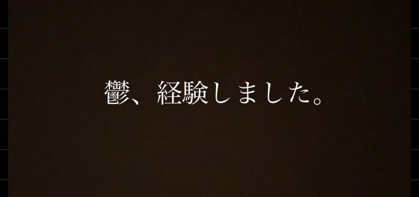 鬱、双極性障害経験済み。相談乗ります 誰にも話せないという方、お待ちしております。 イメージ1