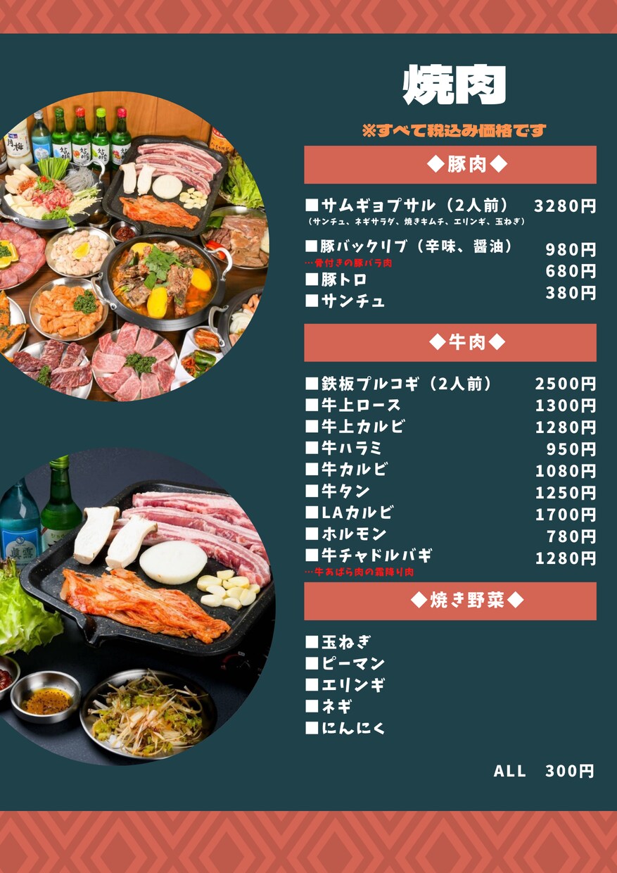 Canvaでチラシデザイン作成します 高品質チラシを低価格で制作！修正対応 イメージ3