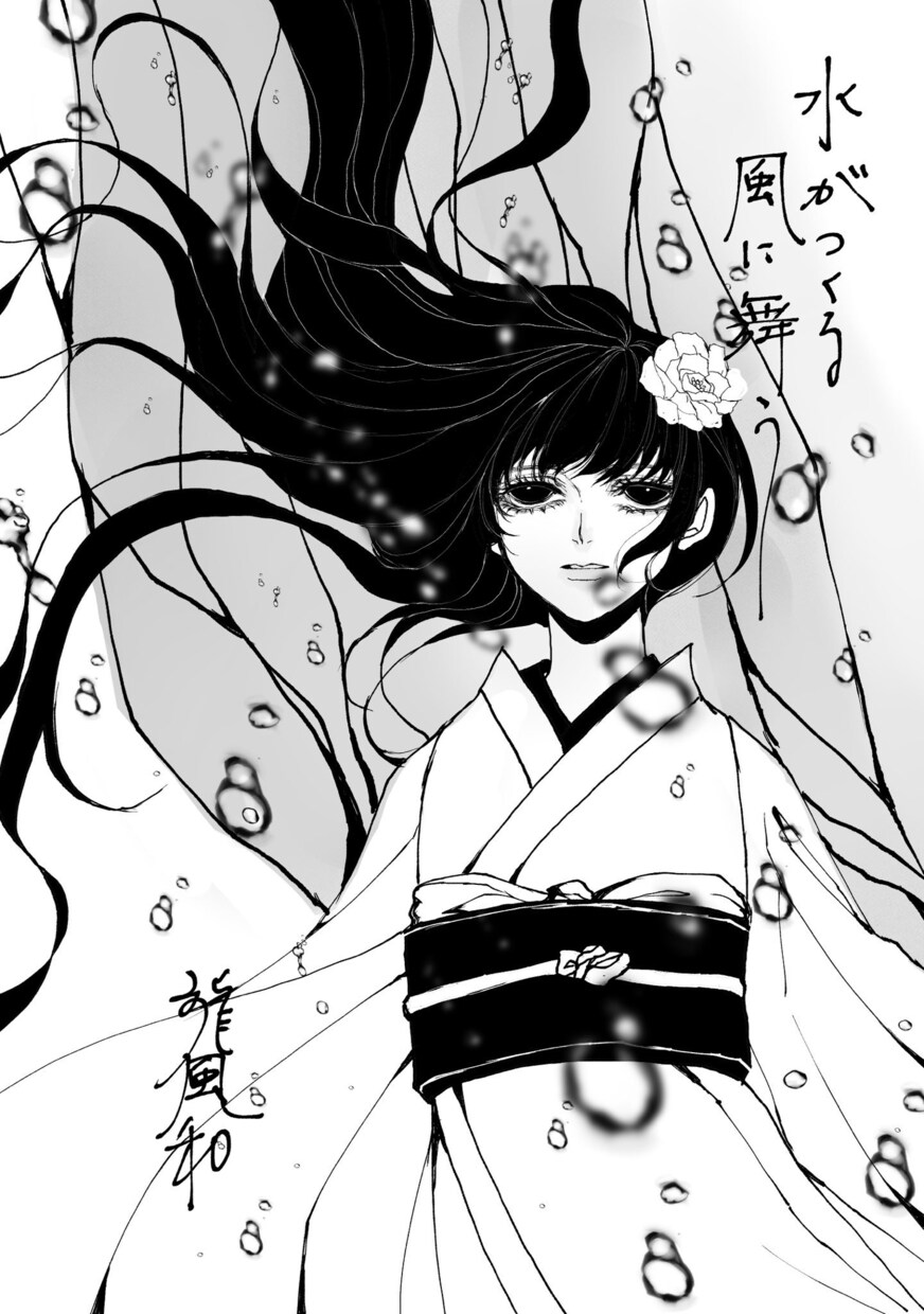 メッセージマンガ(単色)描きます ご希望の言葉を入れた1Pマンガ作成(現代気功) イメージ6