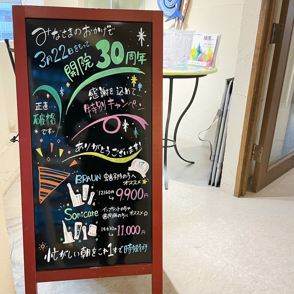 ここに看板あったらいいなのお手伝いします 意外と見てしまう看板で、お客様を引き寄せよう。 イメージ6