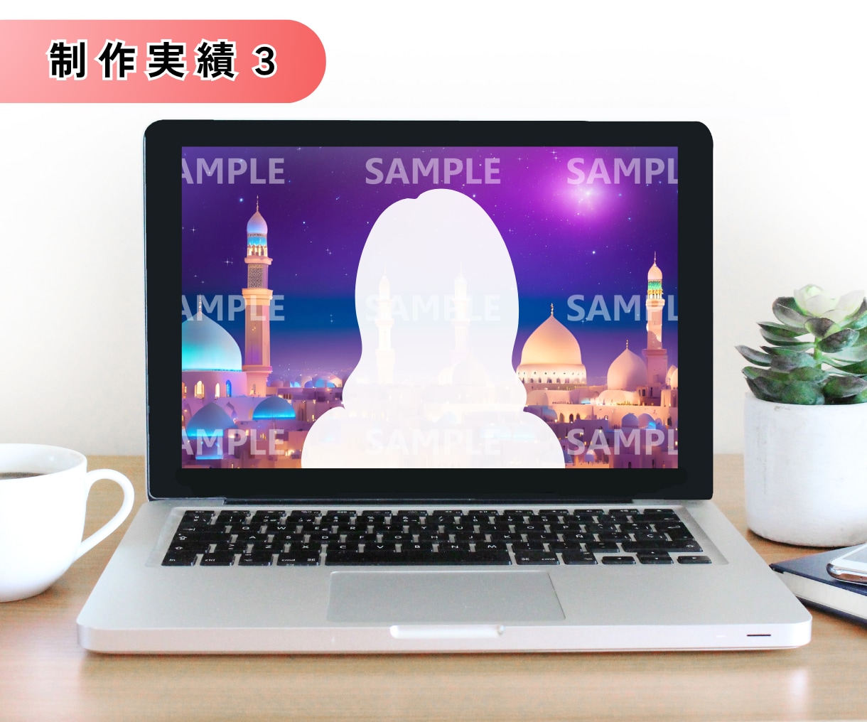 好印象なZoom背景をオーダーメイドで作成します ニーズや使用目的に合わせたあなただけの背景で印象UP！ イメージ7