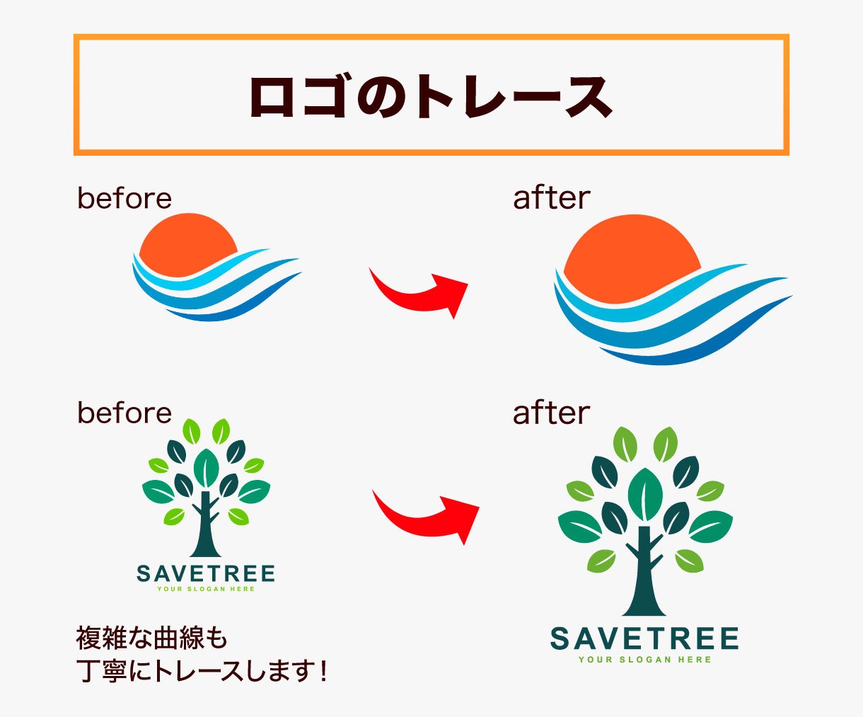 画像やイラストのAiデータをお作りします 正確、素早く、丁寧に！Aiデータにトレースします。 イメージ2