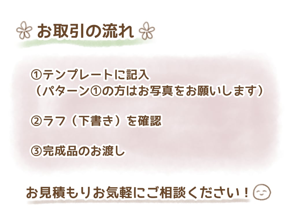 ふんわり優しい水彩風イラスト描きます SNSやブログ、プレゼントに♩優しい気持ちになるイラスト イメージ7