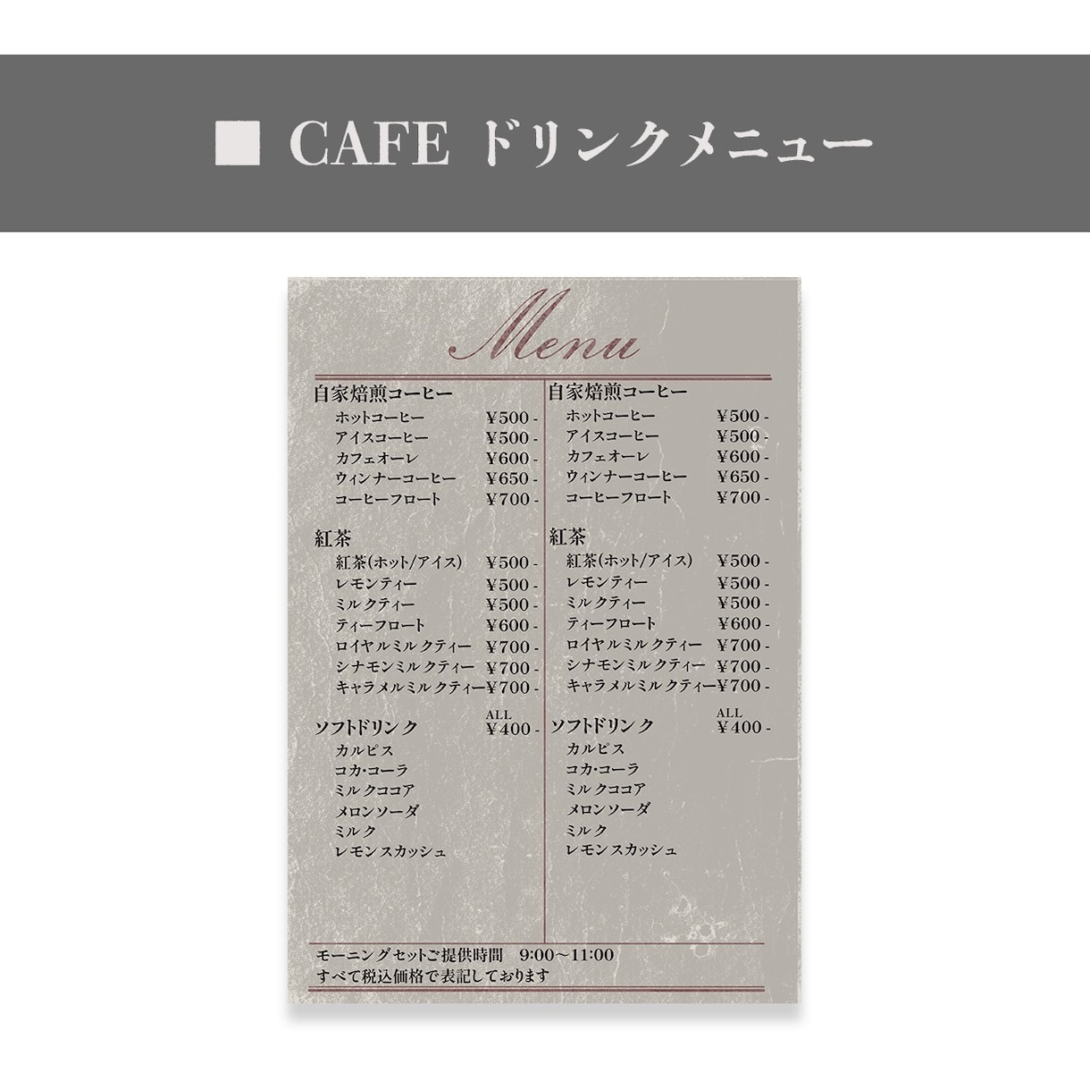 飲食店様向け　文字だけメニュー作成します さくっとメニューと価格を投げるだけ！お気軽文字だけメニュー イメージ7
