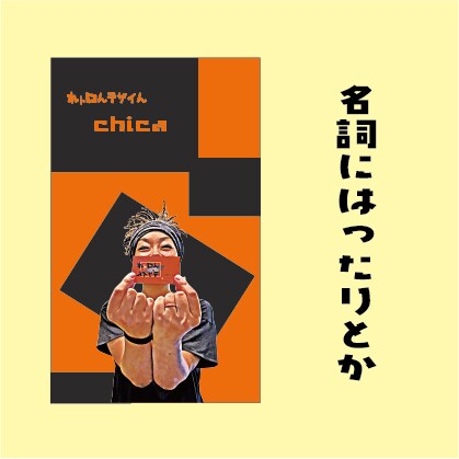 写真を切り抜いてレトロ風に加工します SNSのアイコンに最適！ちょっとオシャレに変身できますよ☆ イメージ8
