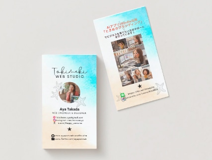 4コマ漫画入りの心に残る名刺を作ります あなたの想いと人柄が一瞬で伝わる名刺 イメージ1