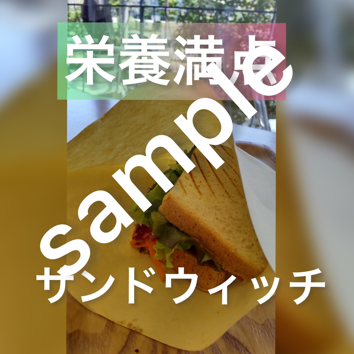 あなたの商品やサービスの紹介画像を編集・作成します しっかり魅了を伝える画像を制作します！ イメージ2