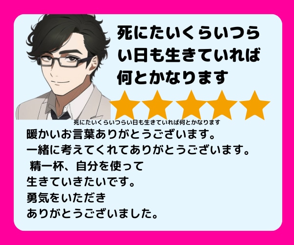 0から始めるココナラ出品！一緒に作戦会議いたします ビギナー～シルバー様おすすめ！一緒にプラチナを目指しましょう イメージ6