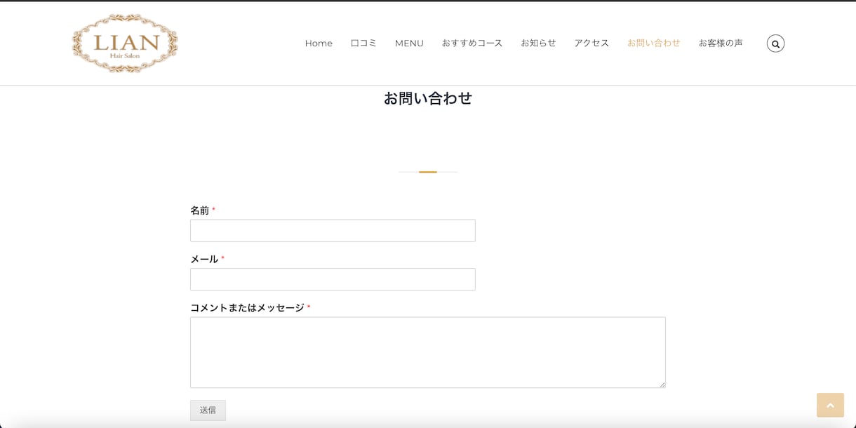 ワードプレスで多言語ホームページを作成します お客様が満足するまで、誠心誠意対応します！ イメージ9