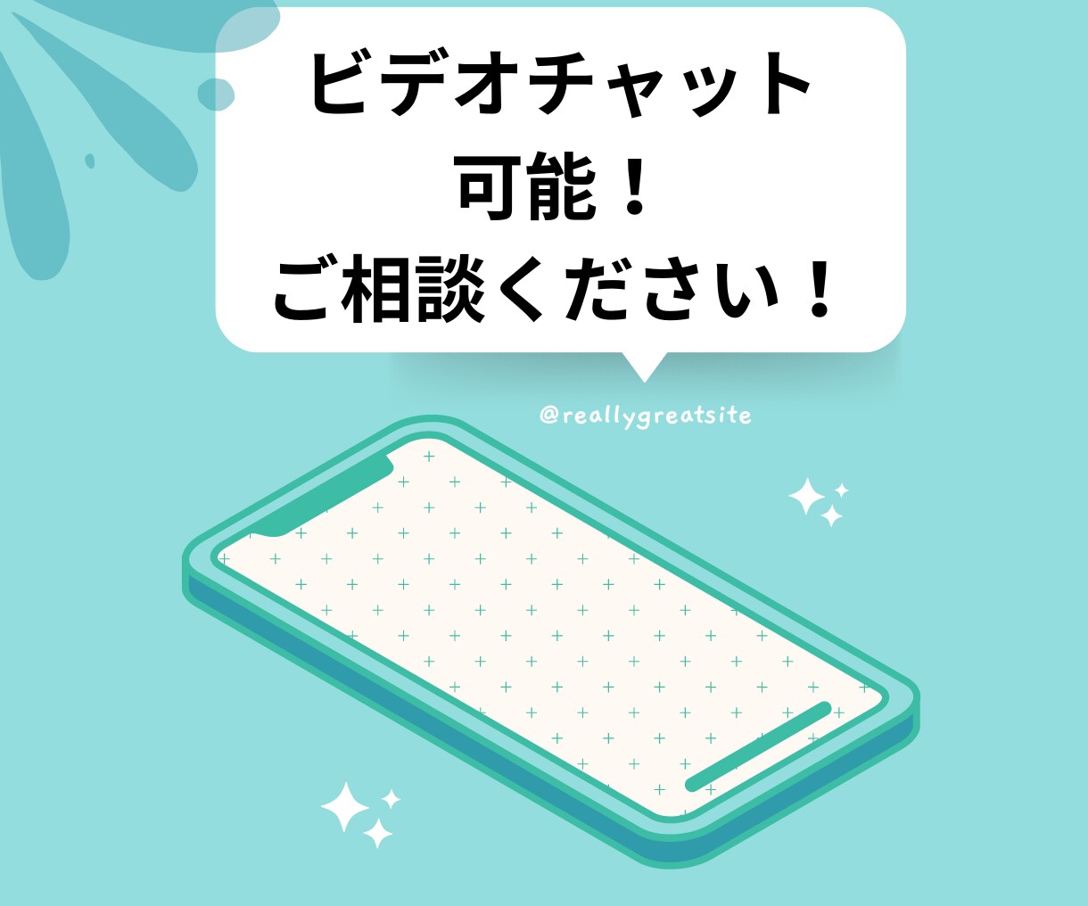 Xで一撃でバズらせる裏ワザ教えます 一撃でフォロワー３００人＆リスト200人獲得する裏ワザ イメージ8