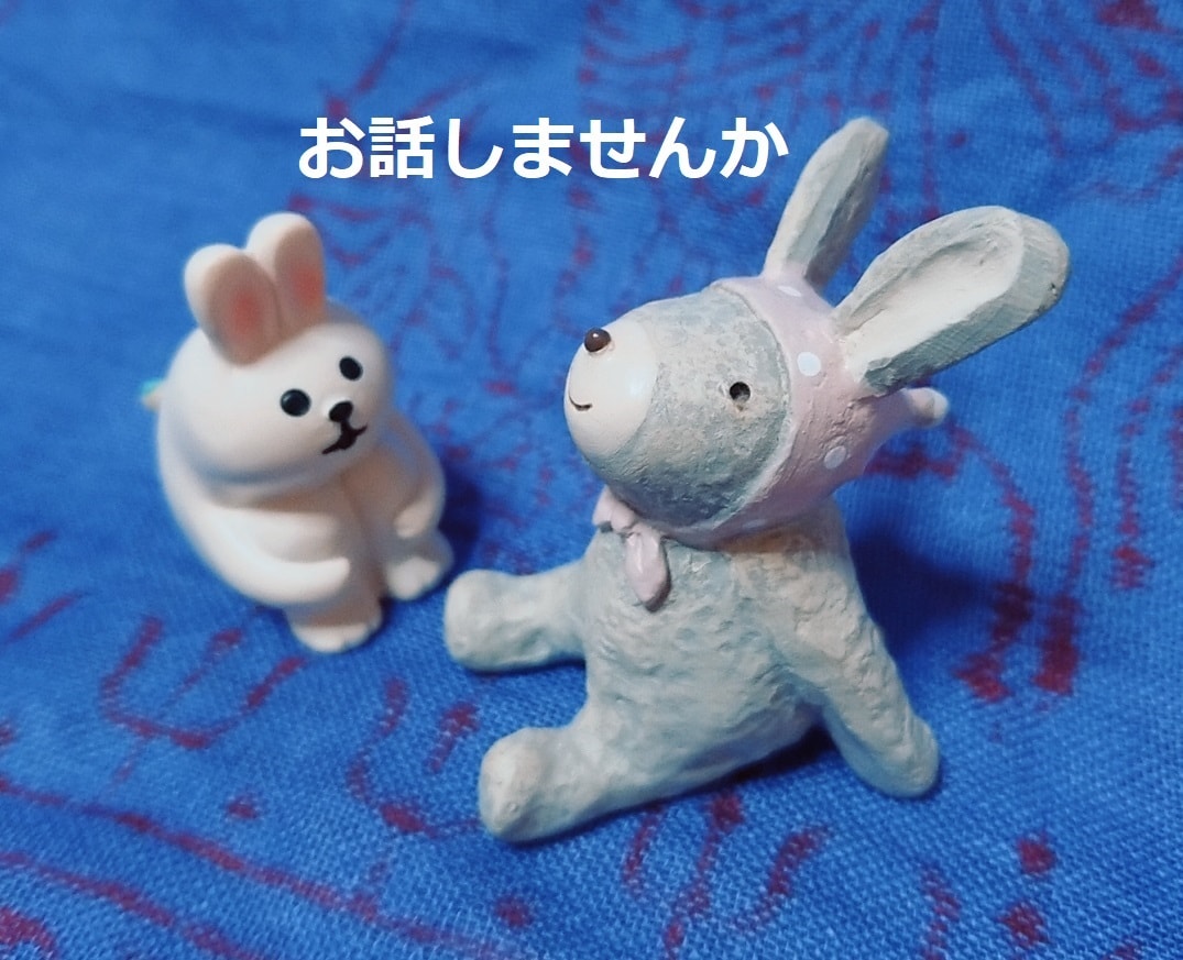 癒えない悩みや不安！優しく寄り添いお話聴きます 日常のこと/雑談でもいいよ⭐話して(放して)ギフトに！ イメージ2