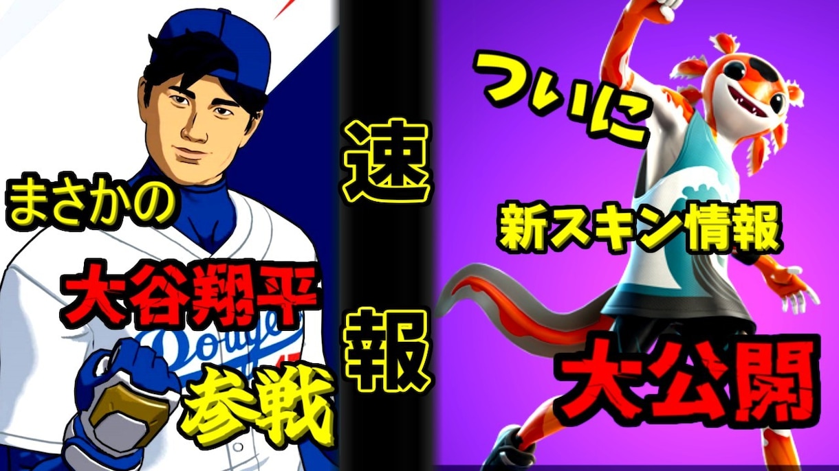ずんだもん、ゲーム実況サムネイルの代行作ります 全てお任せ可！YouTubeサムネイルお任せください！ イメージ4