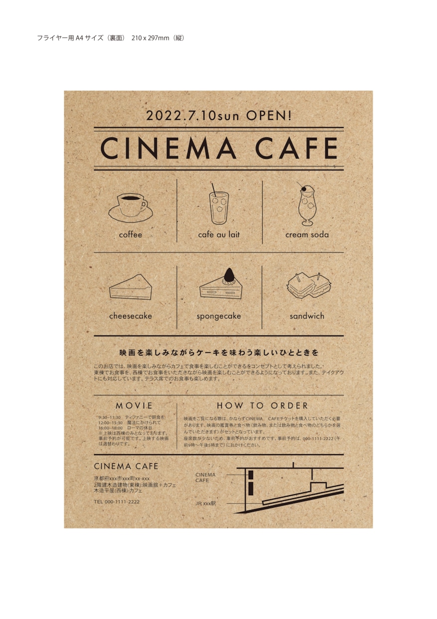 目を惹くポスターのデザイン手がけます モダンでかわいいデザインをお届けします！ イメージ3