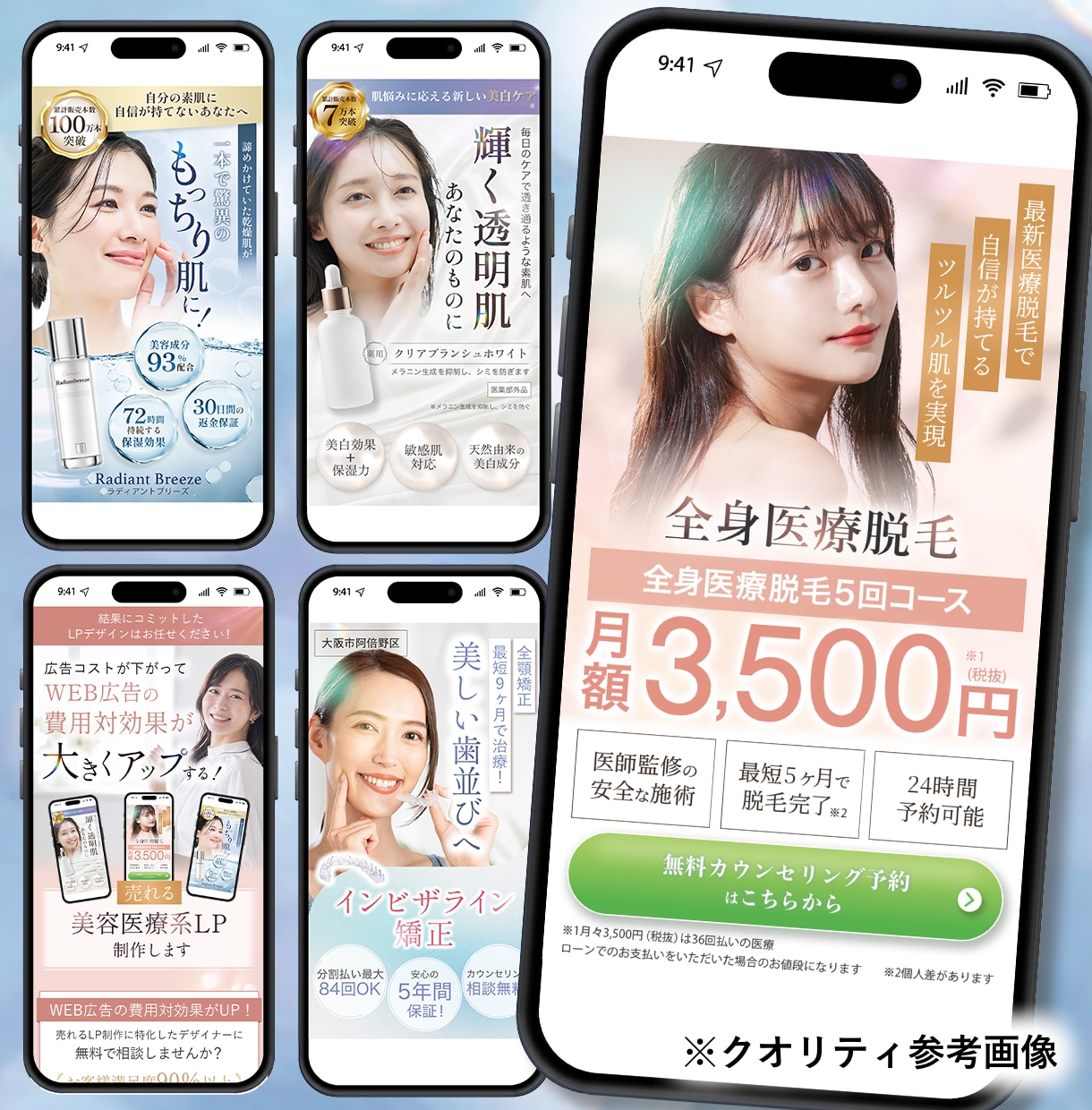 高品質！短納期・低価格のWEB画像制作します 広告バナー・SNS投稿画像など制作いたします！ イメージ2