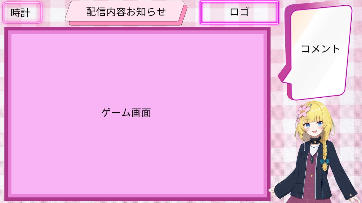 Vtuber様サムネやオーバーレイ作成します 新人・個人Vtuber様応援しています イメージ5