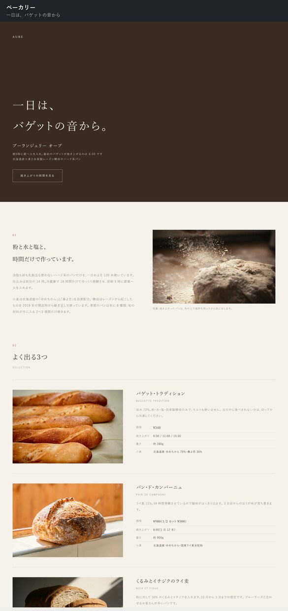 制作したサイトの保守・更新を代行します 月2回まで更新対応。いつでも停止できます イメージ4