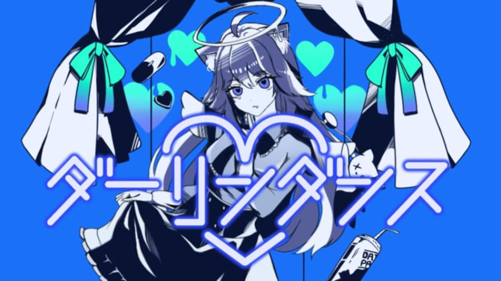 歌ってみた【ダーリンダンス】イラスト制作します 高品質・低価格なサービスをお届けします イメージ1