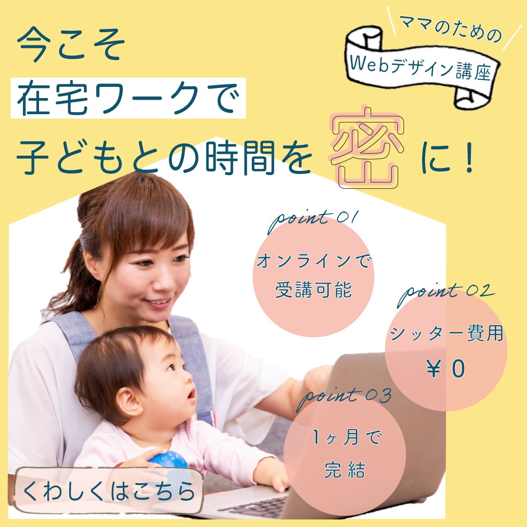 バナー、ヘッダー、各種Web画像作ります シンプル・ナチュラルな雰囲気がお好きな方にぴったりなデザイン イメージ9