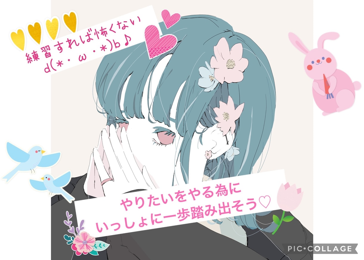 占い師だからこそ♡電話相談の練習うけたまわります 先ずは練習して自信をつけてみませんか？雑談もお気軽に♡ イメージ1