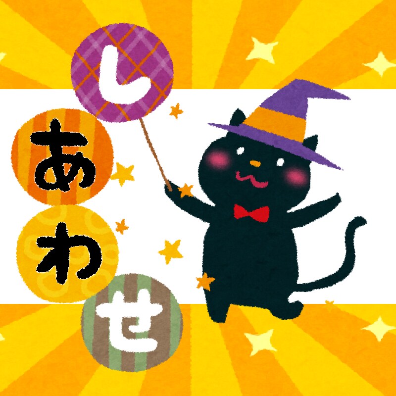 感情管理●５日間●あなたが、あなたの幸せ増やします 最安値●共感なし・傾聴なし・愚痴聞きなし・アドバイス不要な方 イメージ1