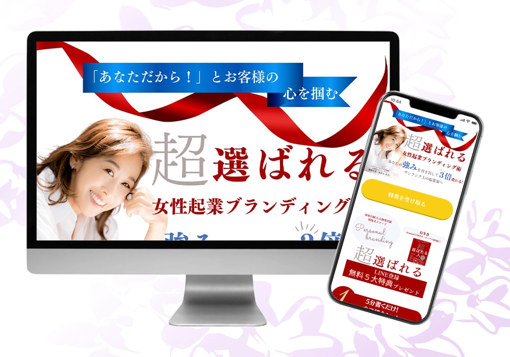 Jimdoサイトをリニューアルいたします 1ページ何でも制作/修正/更新できます！ イメージ5