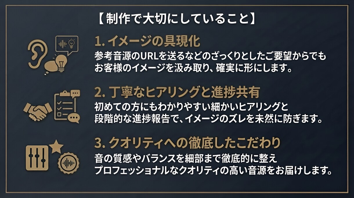 エレクトロ・BGM制作！動画やゲーム用も作ります 世界観に寄り添うエレクトロ・歌モノを制作します イメージ6