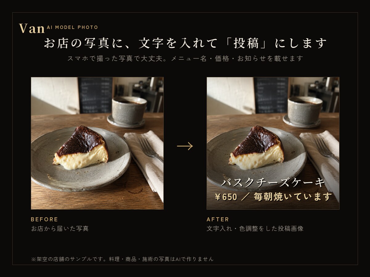 飲食店・サロンのインスタ1か月分の投稿を作ります 画像12枚＋文章＋投稿カレンダー｜貼るだけで1か月回る イメージ3