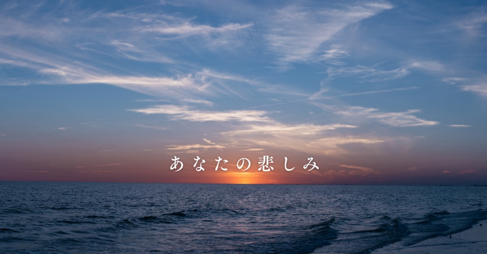 精神科看護師が死にたい気持ちをそのまま受け止めます あなたの痛みを、ひとりにしない イメージ7