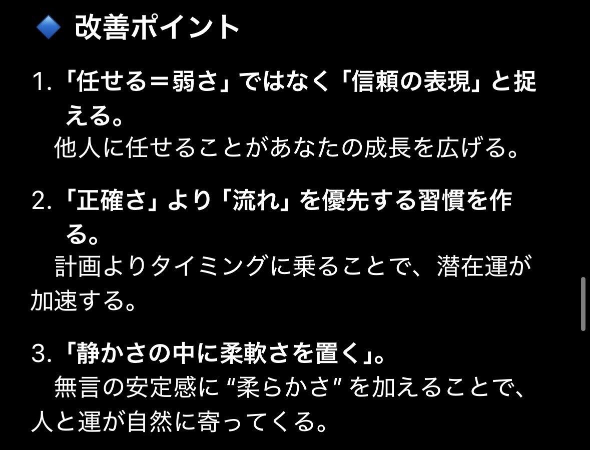 潜在意識の声で人生の羅針盤を描き出します 止まっていた感情と才能を“再起動”本来の流れを取り戻します イメージ7