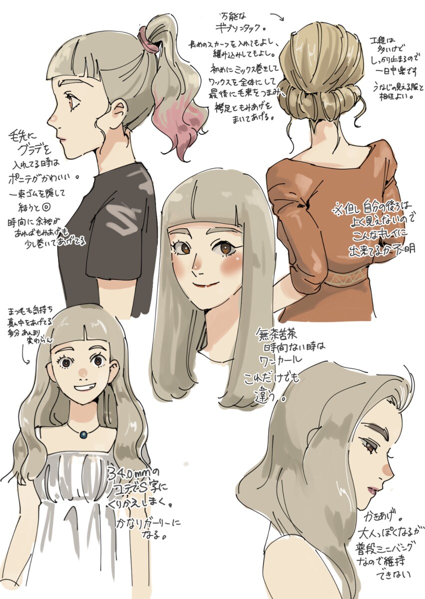 SNSのオシャレなアイコンを描きます SNSで他の人と違うアイコンで、差をつけませんか？ イメージ8