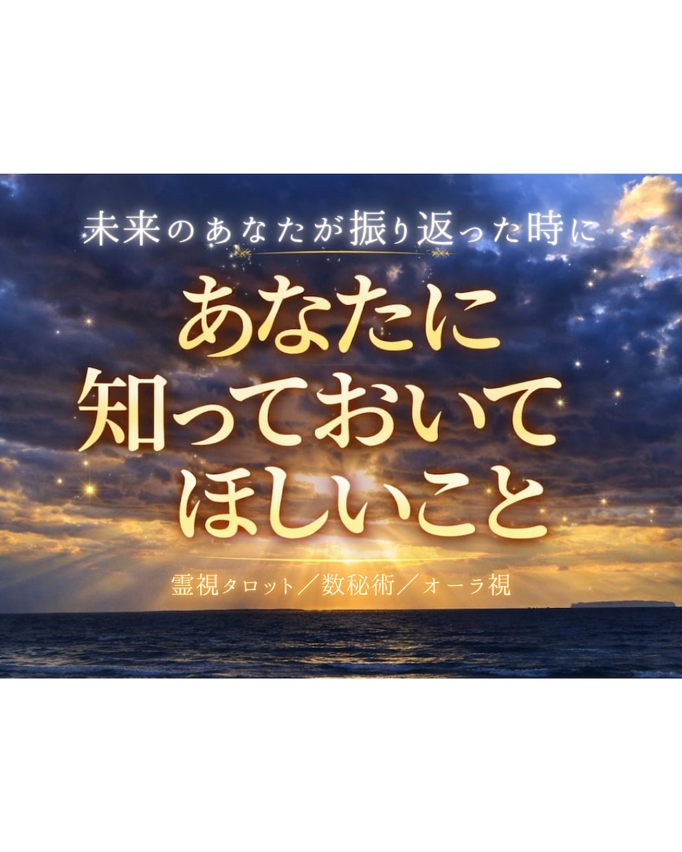 未来のあなたからのお手紙を届けます 半年後、一年後、今のあなたを思い出して何を伝えたいのか イメージ1