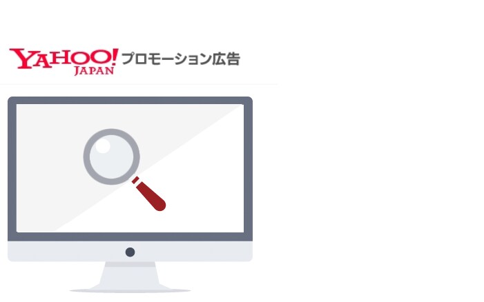 PPC（リスティング広告）でのキーワードを一緒に考えます。 イメージ1