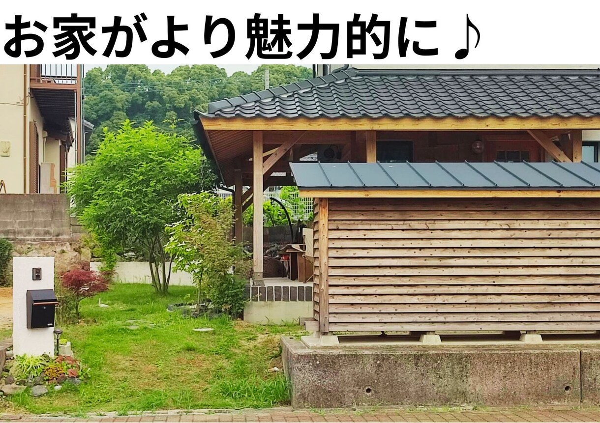 設計士が薪棚DIYで使用した設計図をお渡しします あなたのお家と薪の使用量に合わせたサイズにカスタマイズも可能 イメージ6